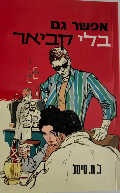 4 (1)