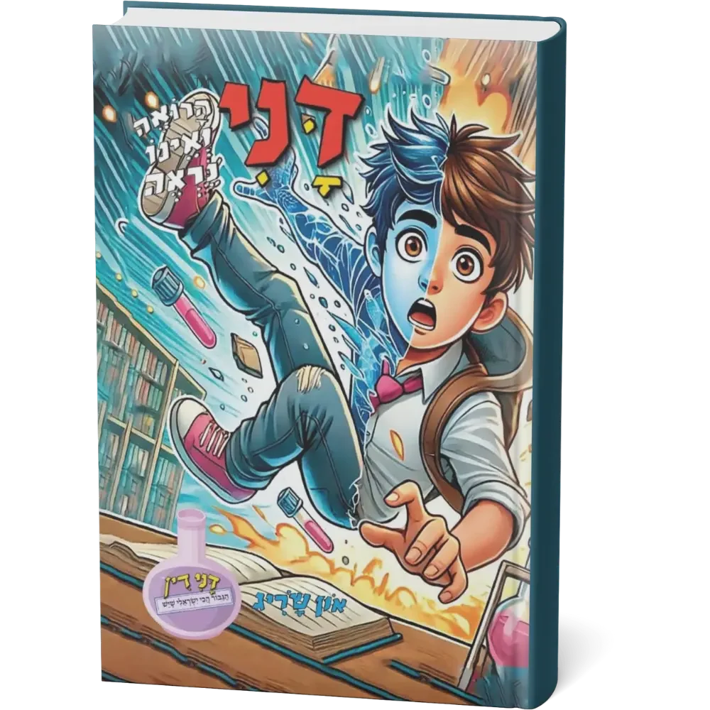 דנידין